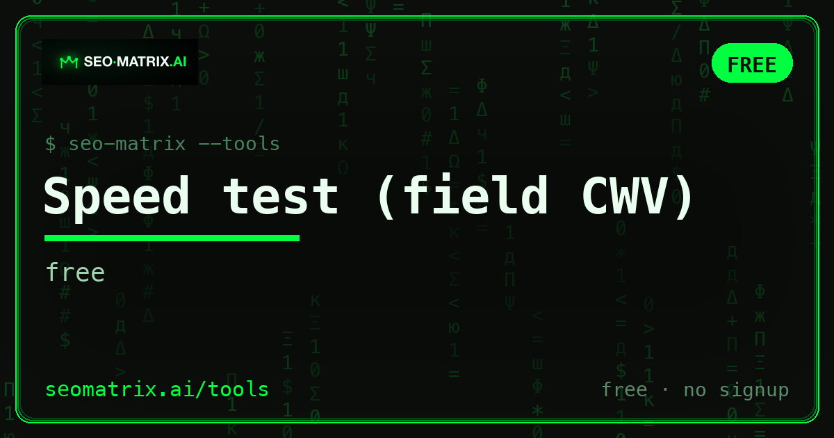Website Speed Test Real Core Web Vitals free 